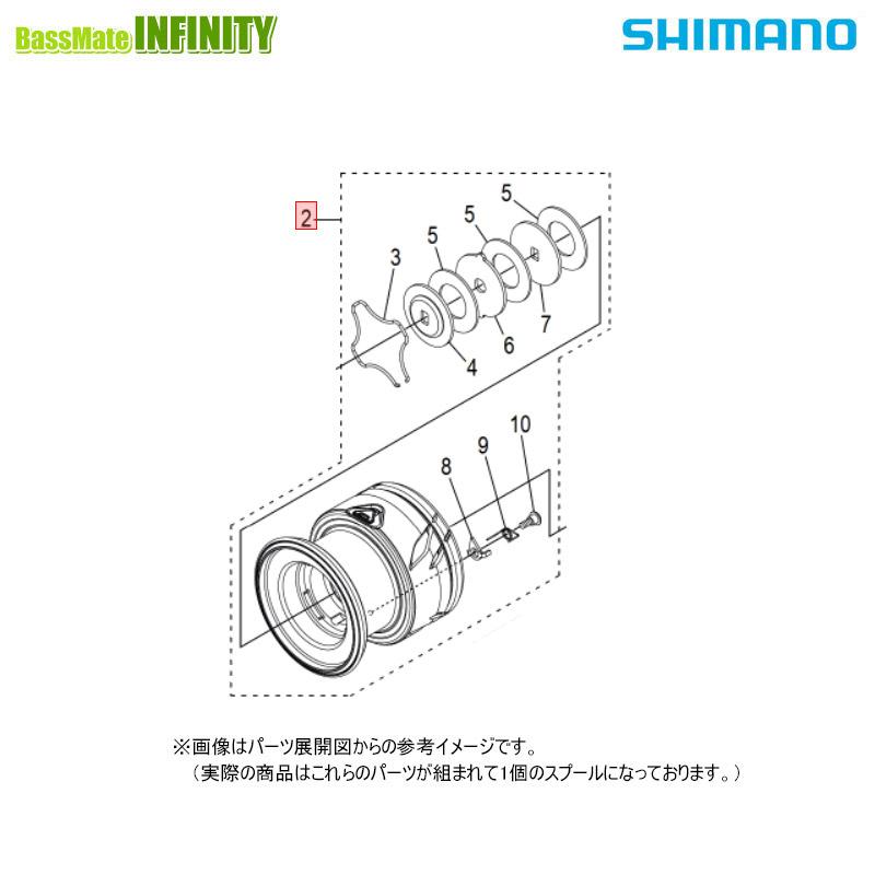 シマノ（SHIMANO） ○シマノ 25 アルテグラ 2500 (047977)用 純正標準