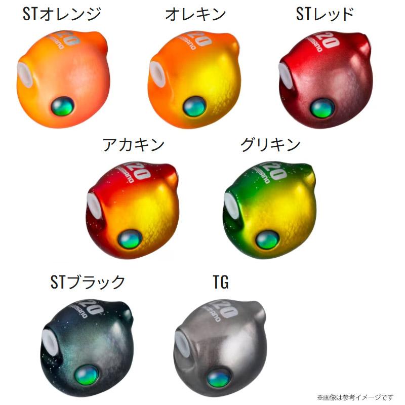 炎月 シマノ 炎月 バクバク TG 120g 【メール便配送可】 【まとめ送料