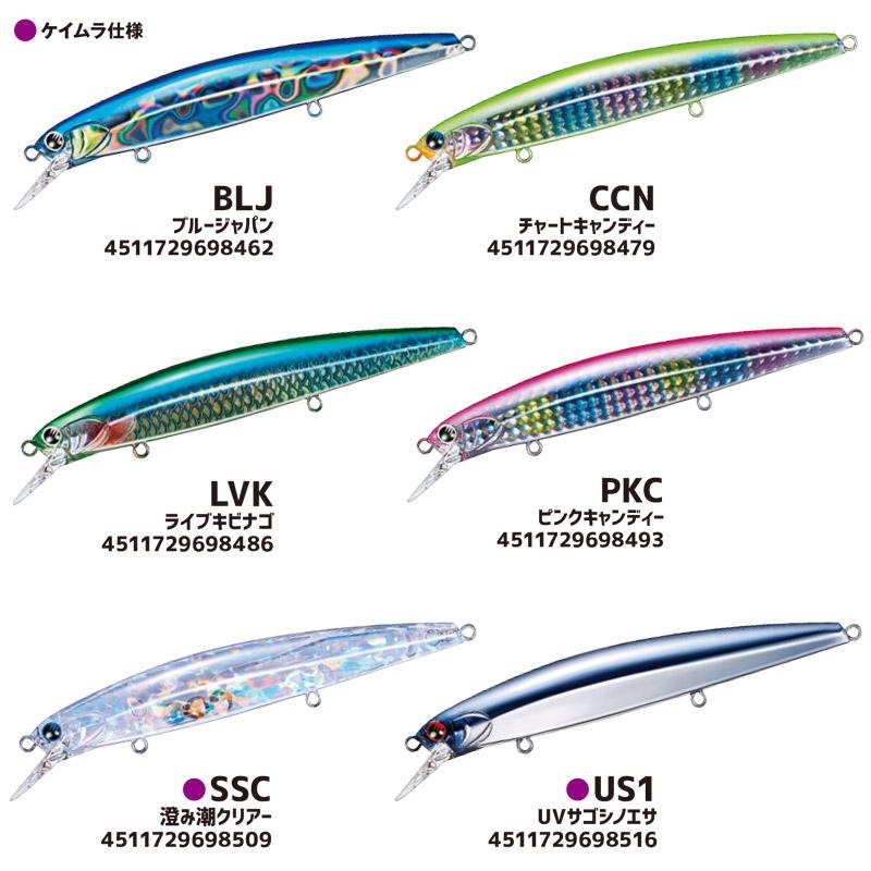 Jackson（ジャクソン） デセプション 110 【メール便配送可】 【まとめ