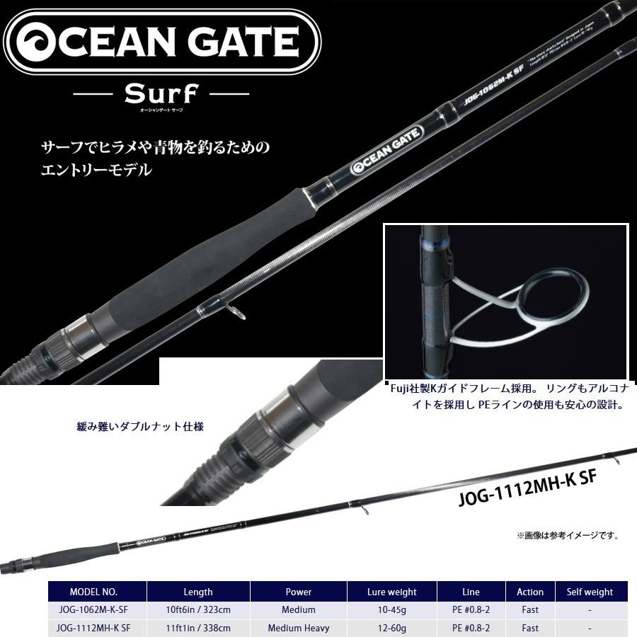 Jackson ○ジャクソン オーシャンゲート サーフ JOG-1112MH-K SF Jackson ○ジャクソン オーシャンゲート サーフ JOG-1112MH-K SF