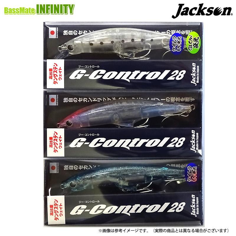 Jackson（ジャクソン） Gコントロール 28g (谷山オリジナルカラー