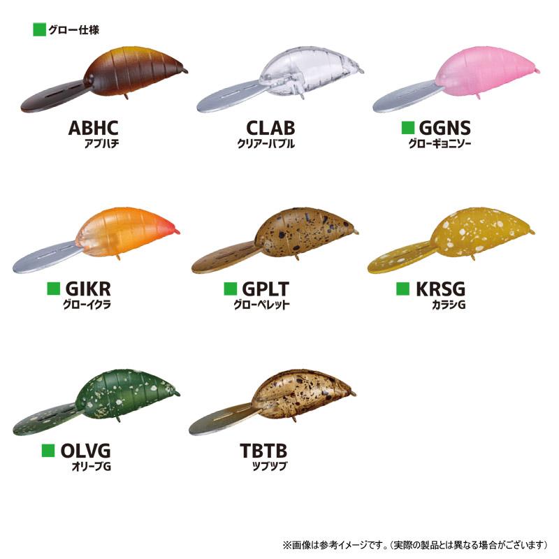 Jackson（ジャクソン） ばたばたマジック 30 【メール便配送可