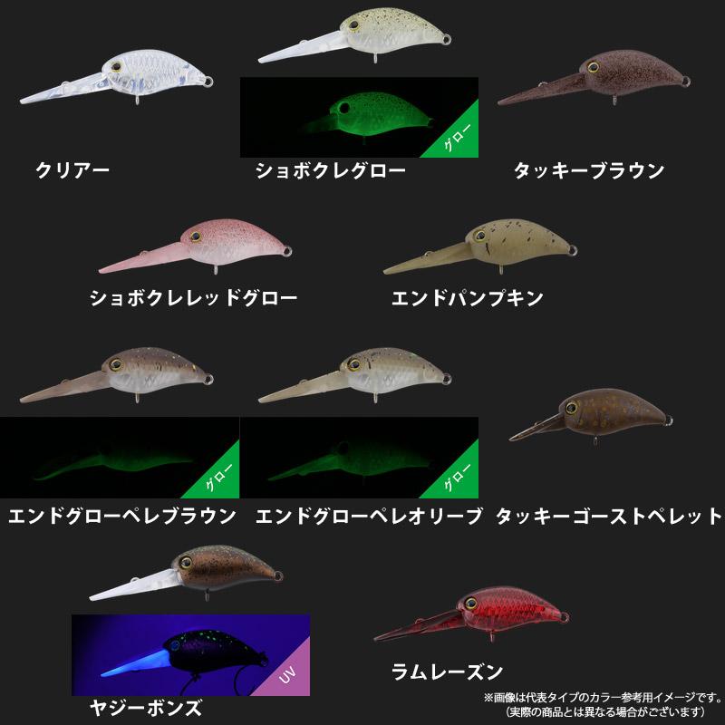 CRANK（JACKALL） ティモン パニクラ ダッシュ DDR 【メール便配送可