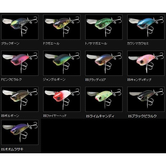 ジャッカル　ポンパドール　セット ジャッカル 爆音ポンパドール 鯰カスタム JACKALL - 【バス