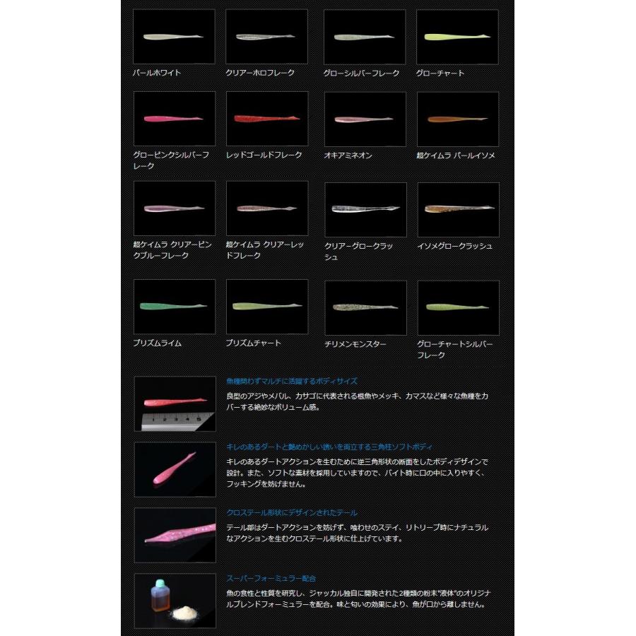 新品　稀少　ジャッカル　クリアボール　15ポンド NEW PRODUCTS - SALT WATER 海釣り｜JACKALL｜ジャッカル｜ルアー