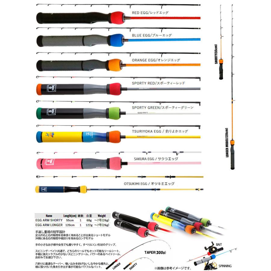 ジャッカル EGG ARM LONGER エッグ アーム ロンガー :17961901:バスメイトインフィニティソルト店 通販 jackall eggarm longer
