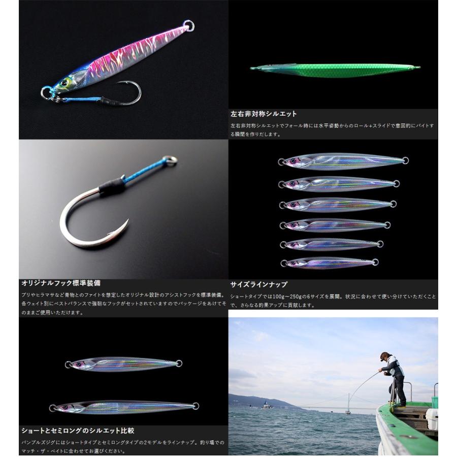 JACKALL（ジャッカル） ○ジャッカル BamBluz バンブルズジグ ショート