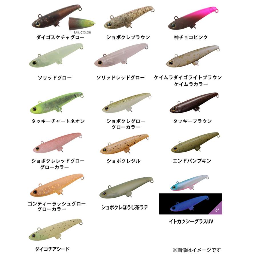 JACKALL（ジャッカル） ○ティモン ちびダートラン 【メール便配送可