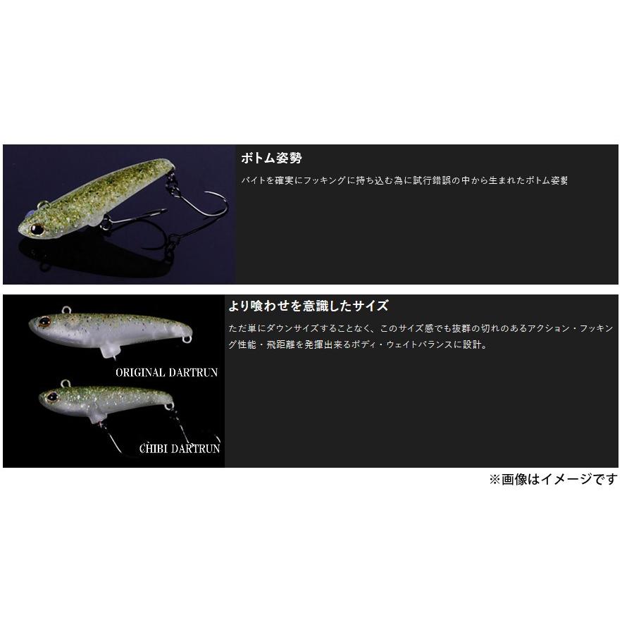 TIMON ティモン ちびダートラン １５個セット JACKALL（ジャッカル） ○ティモン ちびダートラン 【メール便配送可