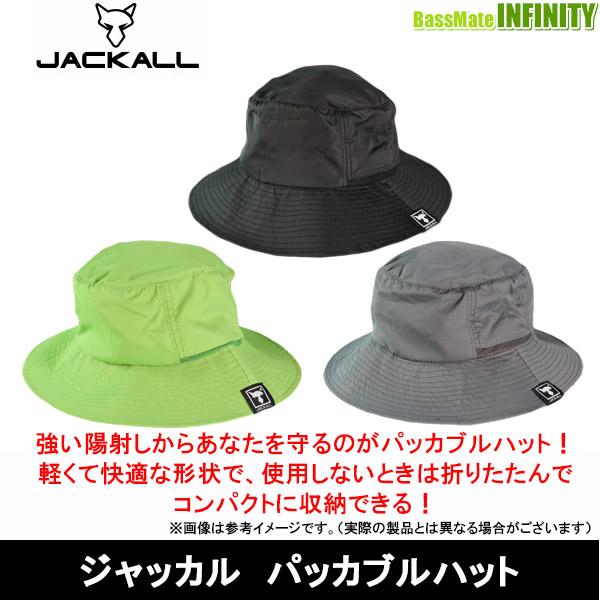 1346円 国内最安値 在庫限定15 Off ジャッカル パッカブルハット まとめ送料割 Bs014