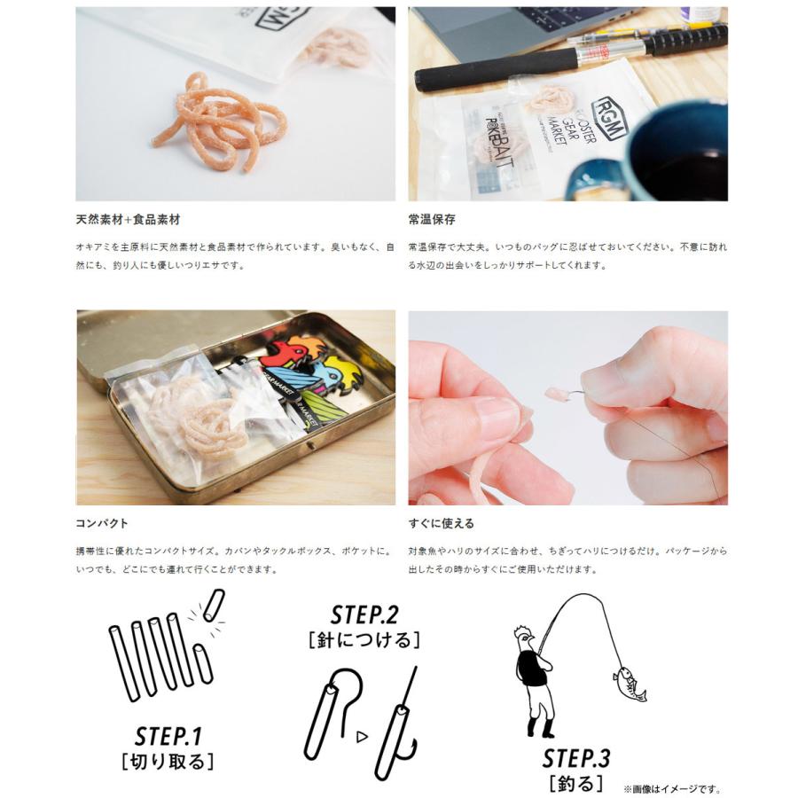 当社の ジャッカル Rgm ルースターギアマーケット Pokebait ポケベイト メール便配送可 まとめ送料割 Materialworldblog Com