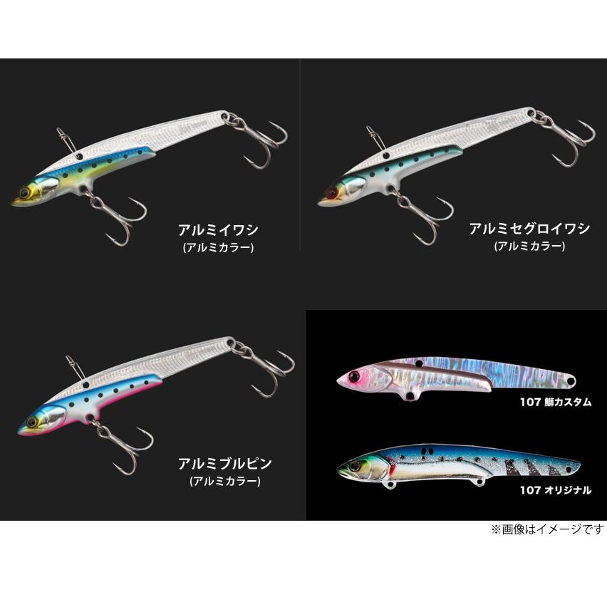 JACKALL（ジャッカル） ○ジャッカル ビッグバッカー107 鰤カスタム