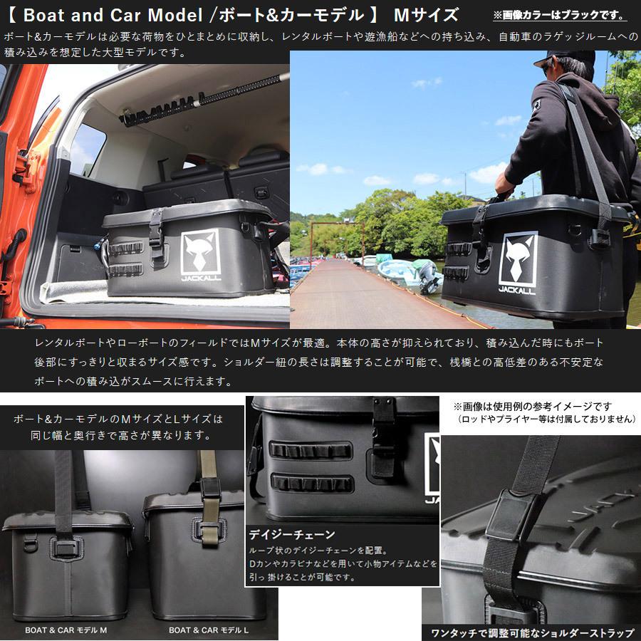 在庫限定13％OFF】ジャッカル タックルコンテナ ボート＆カーモデル M 