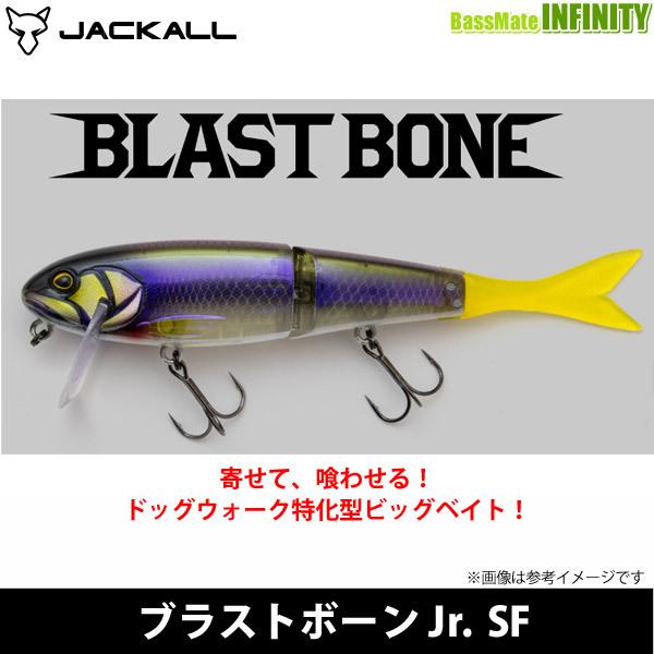 JACKALL（ジャッカル） ○ジャッカル ブラストボーンJr.（ジュニア