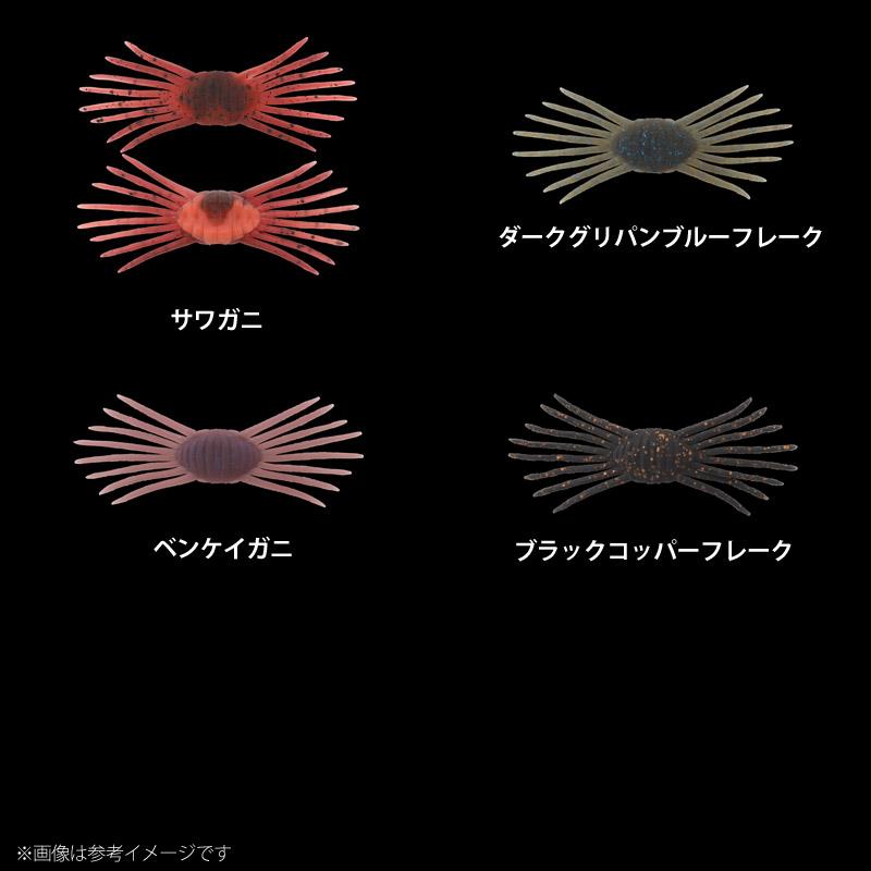 JACKALL（ジャッカル） ○ジャッカル ドリフトクラブ ミニ 【メール便
