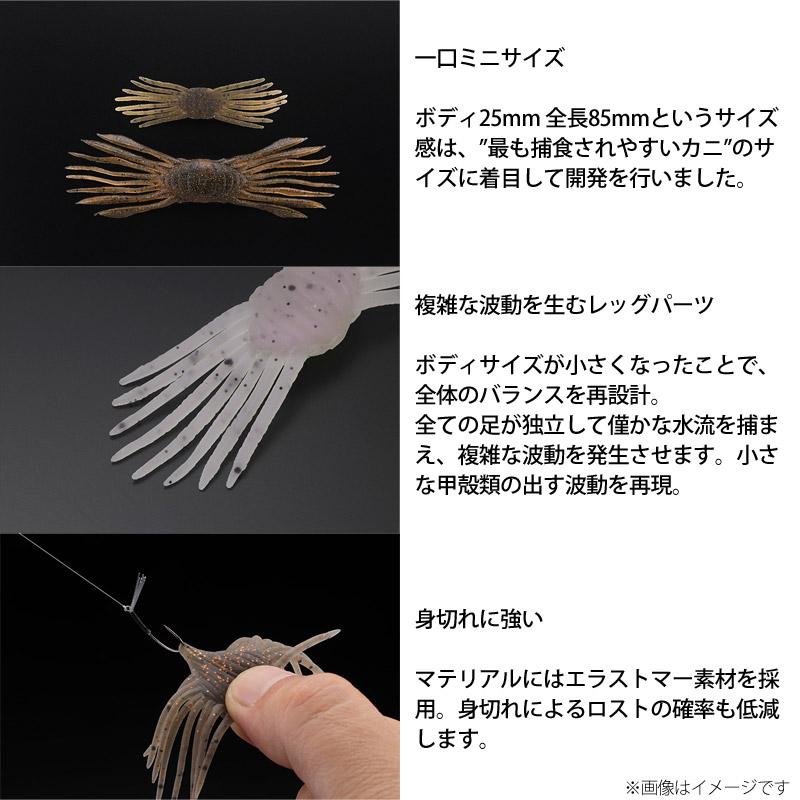 JACKALL（ジャッカル） ○ジャッカル ドリフトクラブ ミニ 【メール便