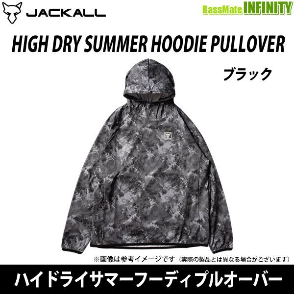 JACKALL（ジャッカル） 【在庫限定20％OFF】ジャッカル ハイドライ