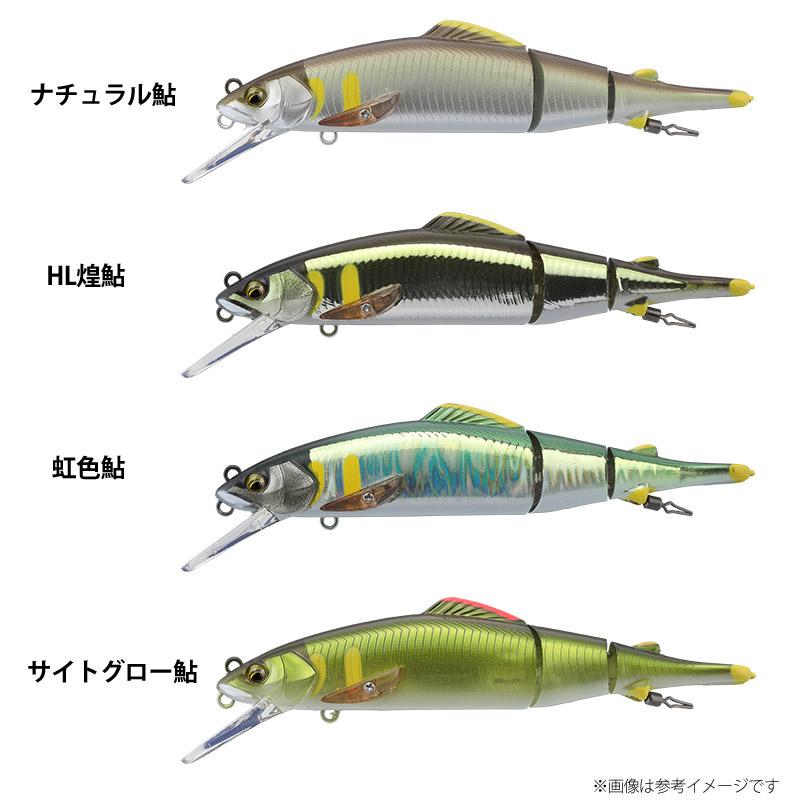 MINNOW 【在庫限定特価】ジャッカル オトリミノー 88 【まとめ
