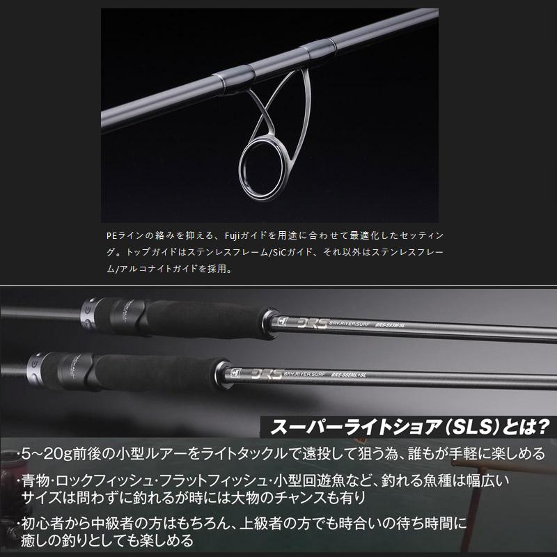 JACKALL（ジャッカル） 【送料無料】【在庫限定50％OFF】ジャッカル