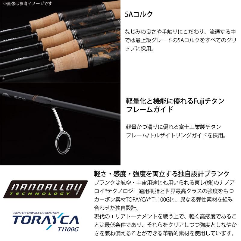 JACKALL ○【送料無料】ティモン T-CONNECTION AREA ティー