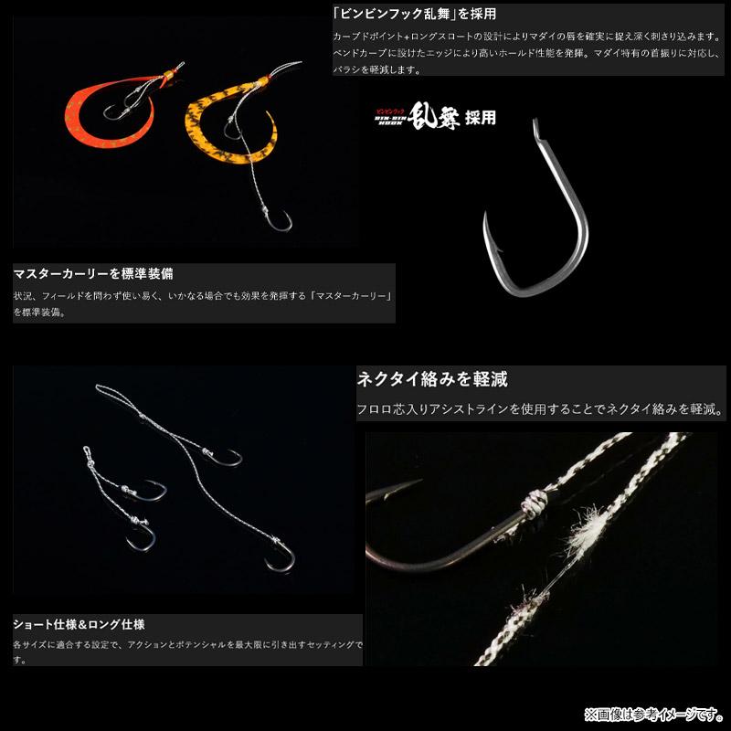 JACKALL（ジャッカル） ○ジャッカル ビンビンスイッチ キャンディ