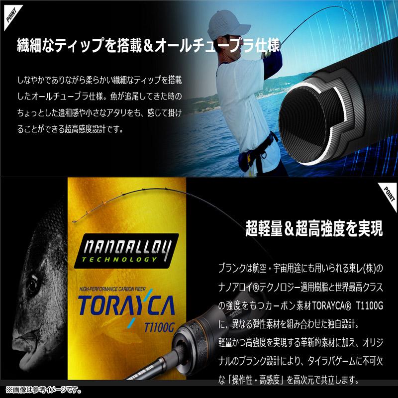 JACKALL（ジャッカル） ○ジャッカル ビンビンスティック シュプリーム