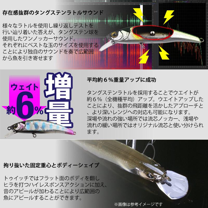 ティモン　トリコロール 流芯 ノッカー 43HW 【メール便配送可】 【まとめ送料割】｜infinity-sw｜05