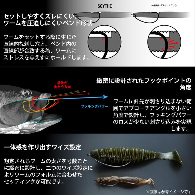 ●ジャッカル　サイス 2/0 【メール便配送可】 【まとめ送料割】｜infinity-sw｜04