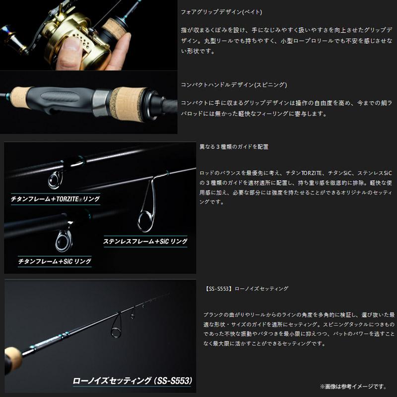 JACKALL（ジャッカル） ○ジャッカル スイッチスティック SS-S553