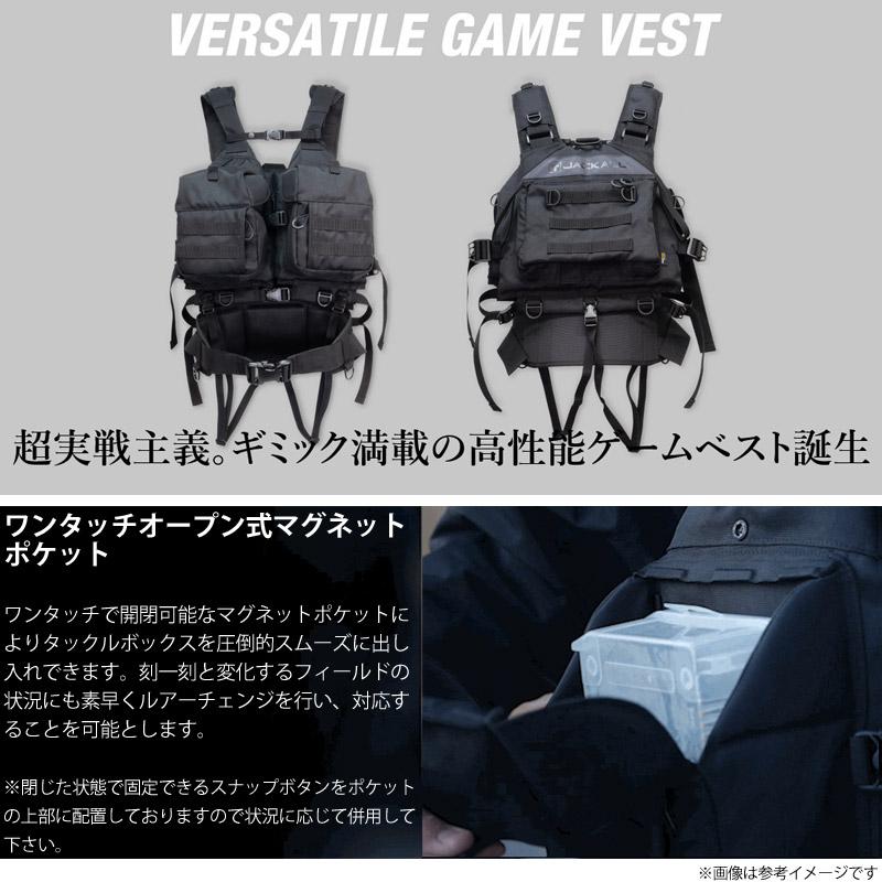 JACKALL ジャッカル バーサタイルゲームベスト ブラック JACKALL ジャッカル バーサタイルゲームベスト ブラック
