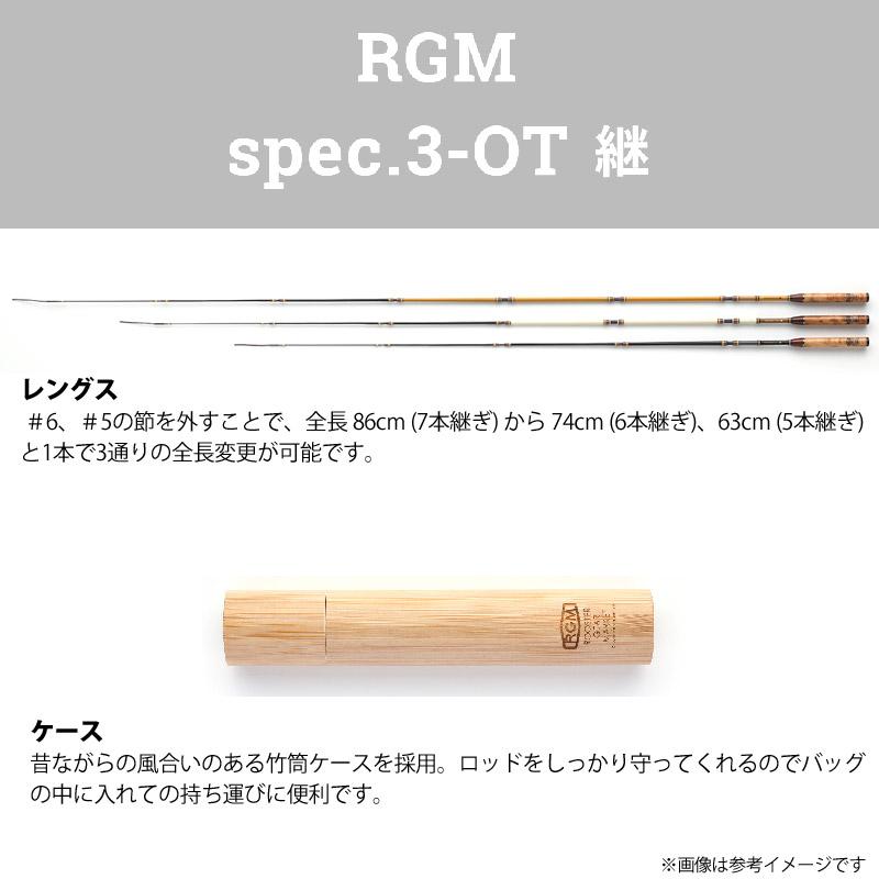 JACKALL（ジャッカル） 【タナゴ、小物釣り】ジャッカル RGM