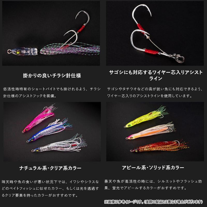 JACKALL（ジャッカル） ジェットロー タコバディ 【メール便配送可