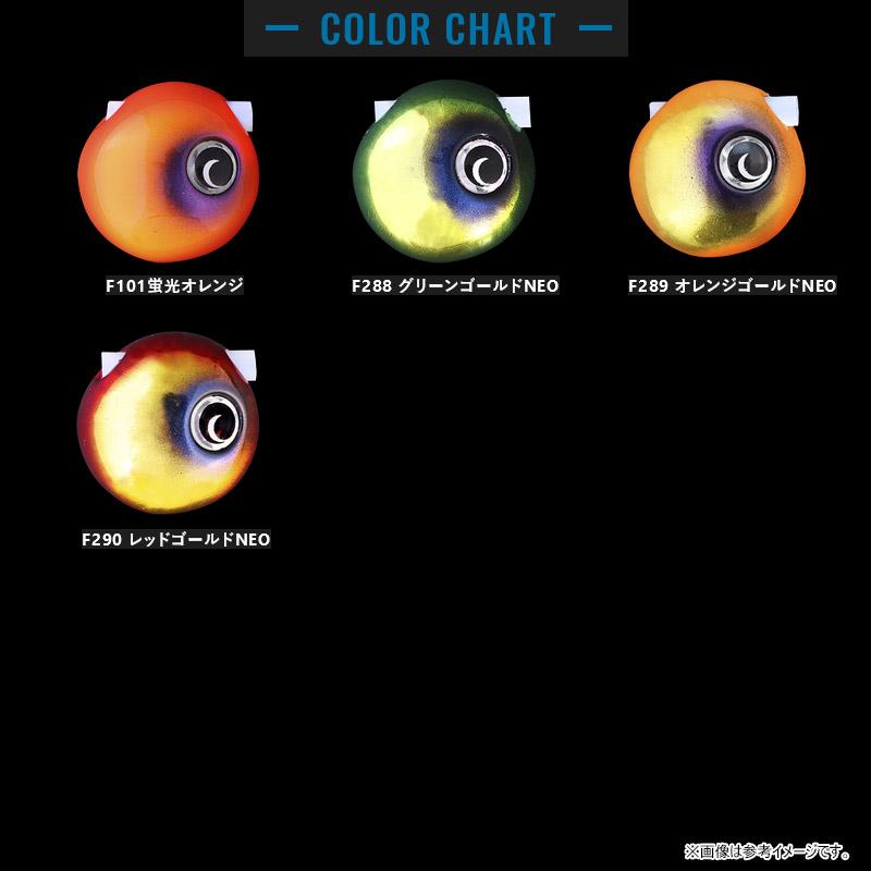 JACKALL（ジャッカル） ○ジャッカル TGビンビン玉スライドヘッド NEO