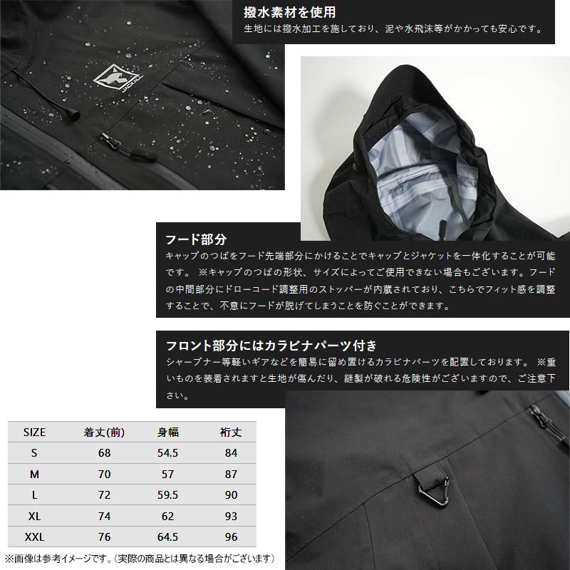 JACKALL（ジャッカル） ○ジャッカル クラウドシェルジャケット