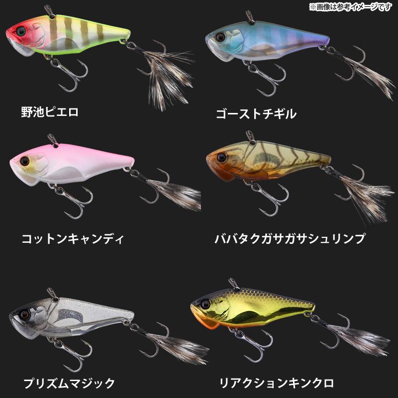 VIBRATION ○ジャッカル スピードバイブ 5g 【メール便配送可