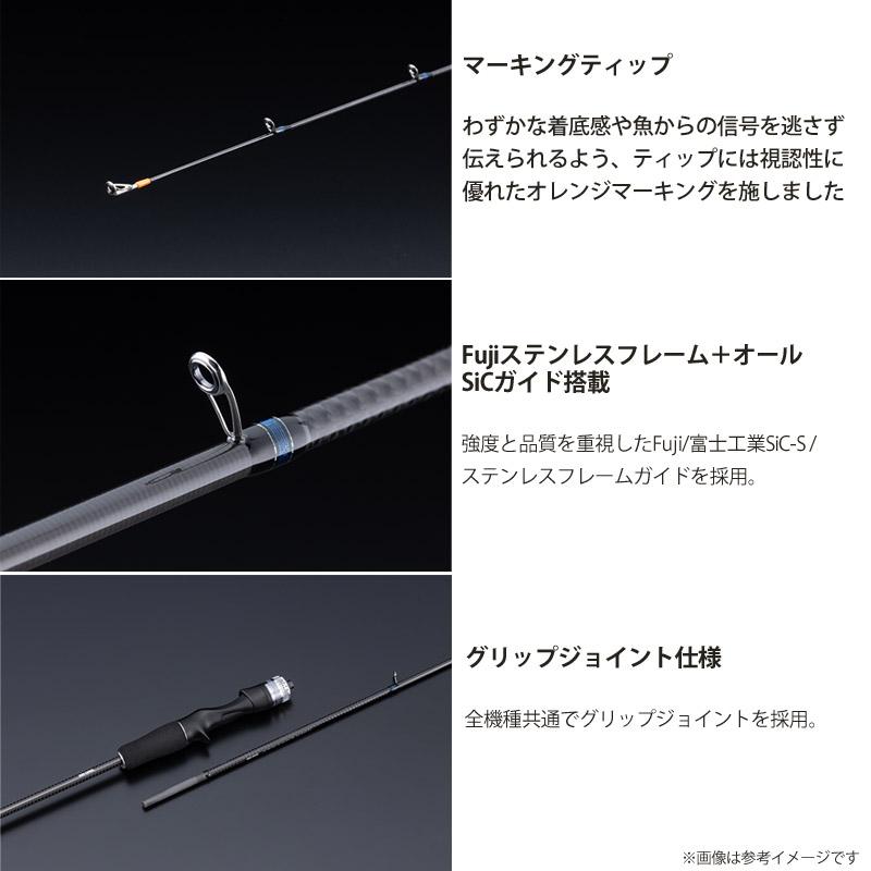 ジャッカル タイラバ ロッド　ビンビンスティック HS BSH-S63UL-HS ジャッカル ビンビンスティックHS BS-S65M-HS (タイラバロッド
