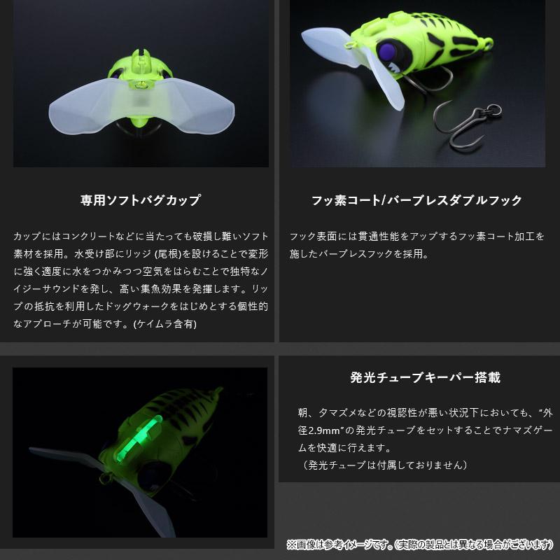 JACKALL（ジャッカル） 【在庫限定特価】ジャッカル ナジーバグ