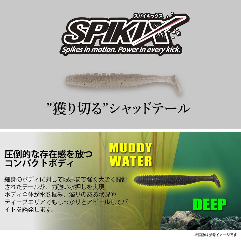 専用 トランポ 610M マスターストローク 2ピース ジャッカル