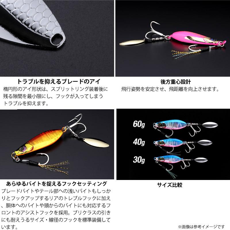 JACKALL（ジャッカル） ○ジャッカル ビッグバッカー E-ブレード W