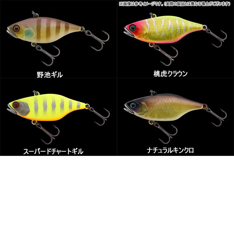 VIBRATION ○ジャッカル TN70 オリジナルサウンド (2) 【メール便配送