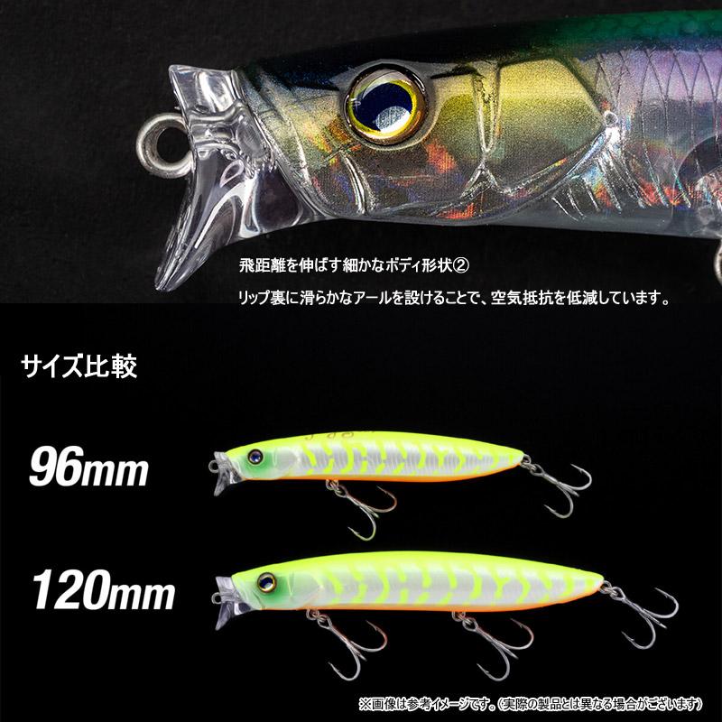 MINNOW ○ジャッカル ハグレ 120F 【メール便配送可】 【まとめ送料割