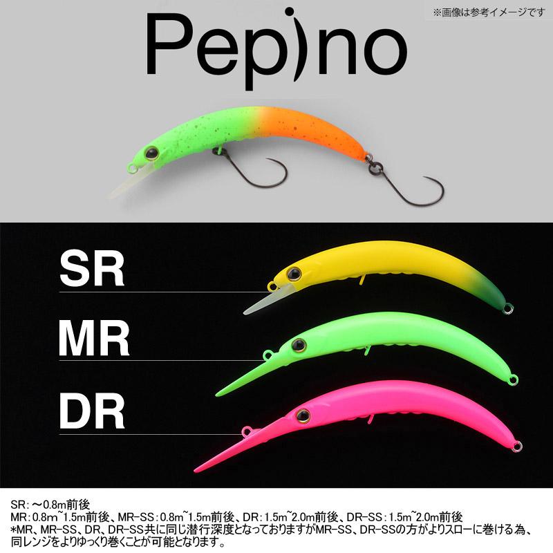 ティモン　ペピーノDR 5個セット 楽天市場】ティモン(TIMON) ペピーノDR 【釣り フィッシング エリア