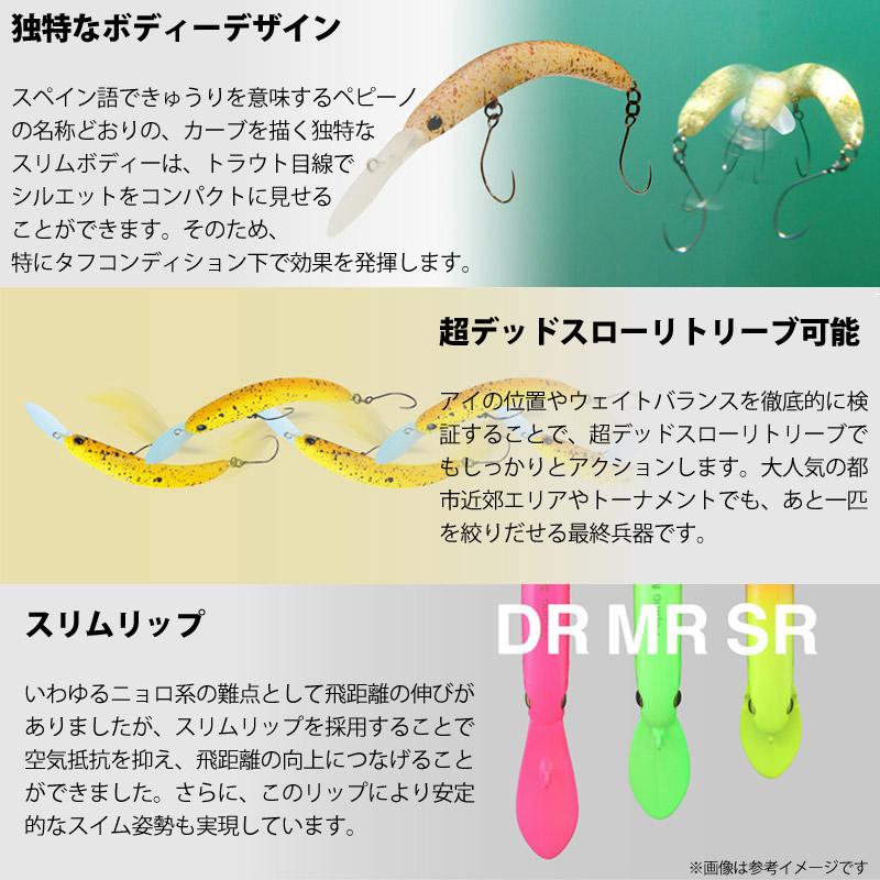 CRANK（JACKALL） ティモン ペピーノ DR-SS 【メール便配送可