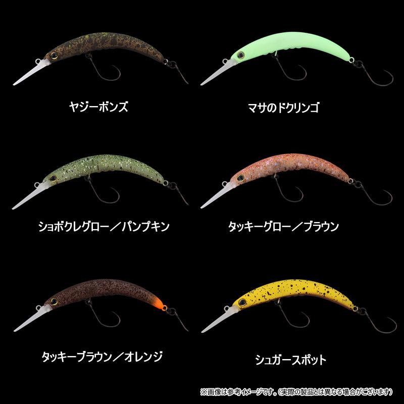 CRANK（JACKALL） ティモン ペピーノ DR-SS 【メール便配送可