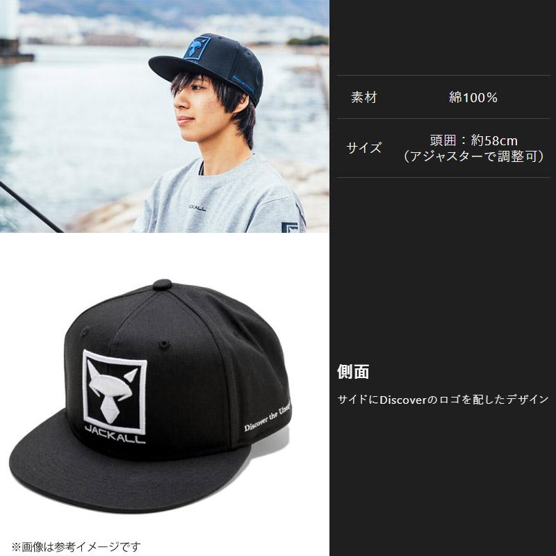 JACKALL（ジャッカル） ○ジャッカル ビッグロゴキャップ CA-B004