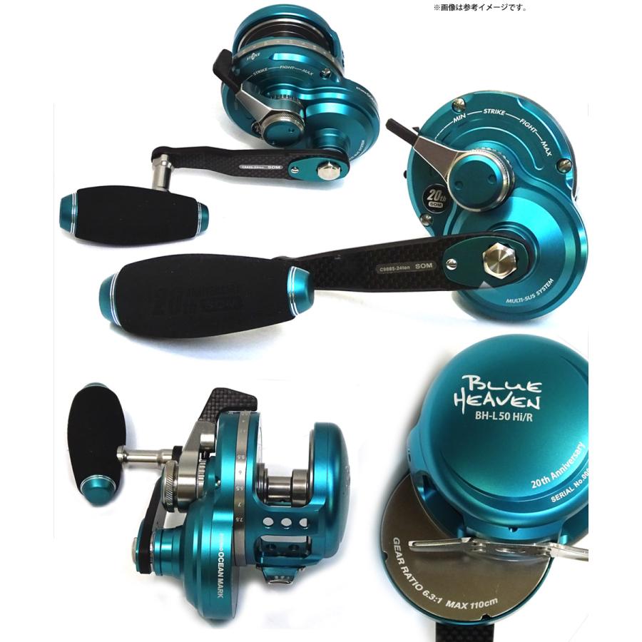 スタジオオーシャンマーク ブルーヘブン BLUE HEAVEN L50Hi/R スタジオオーシャンマーク ブルーヘブン BLUE HEAVEN L50Hi/R