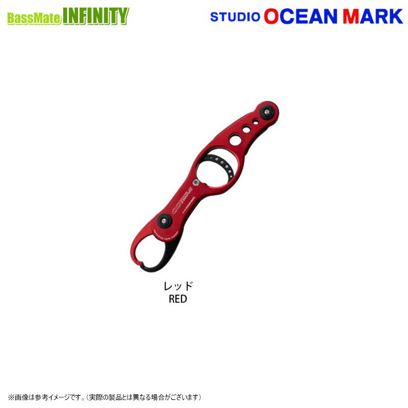 ●スタジオオーシャンマーク　オーシャングリップ OG2100 VIII レッド 【メール便配送可】 ○スタジオオーシャンマーク オーシャングリップ OG2100 VIII レッド