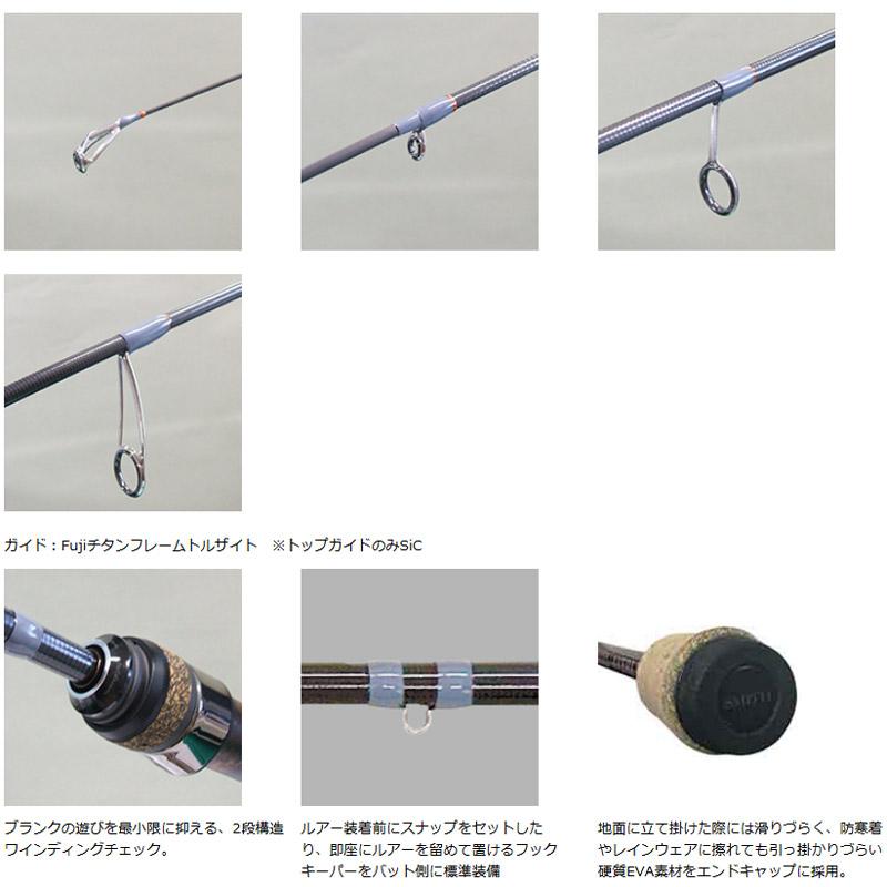 TROUTIN' SPIN 【送料無料】スミス トラウティンスピン フィール