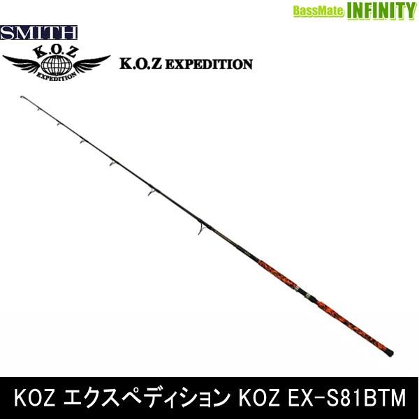 SMITH（釣り具） - ●スミス SMITH KOZ 抽出エキスぺディション KOZ EX-S81BTM アウトドア、釣り、旅行用品-ロッド、釣り竿-釣り