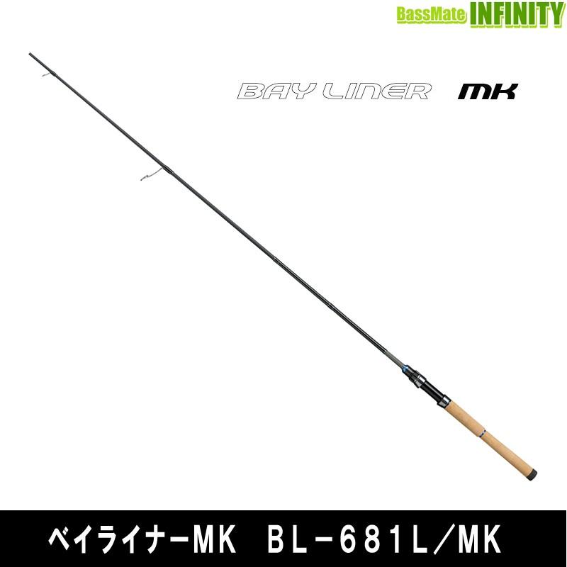 スミス　ベイライナーBL-681/MK 楽天市場】 スミス(SMITH LTD) ベイライナー MK BL-681L/MK
